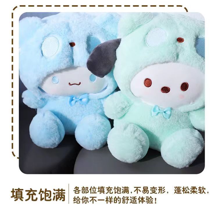 Sanrio Plush Toy Cinnamoroll Kuromi My Melody Claw Machine Doll Pompompurin Small Plush Toy Toss