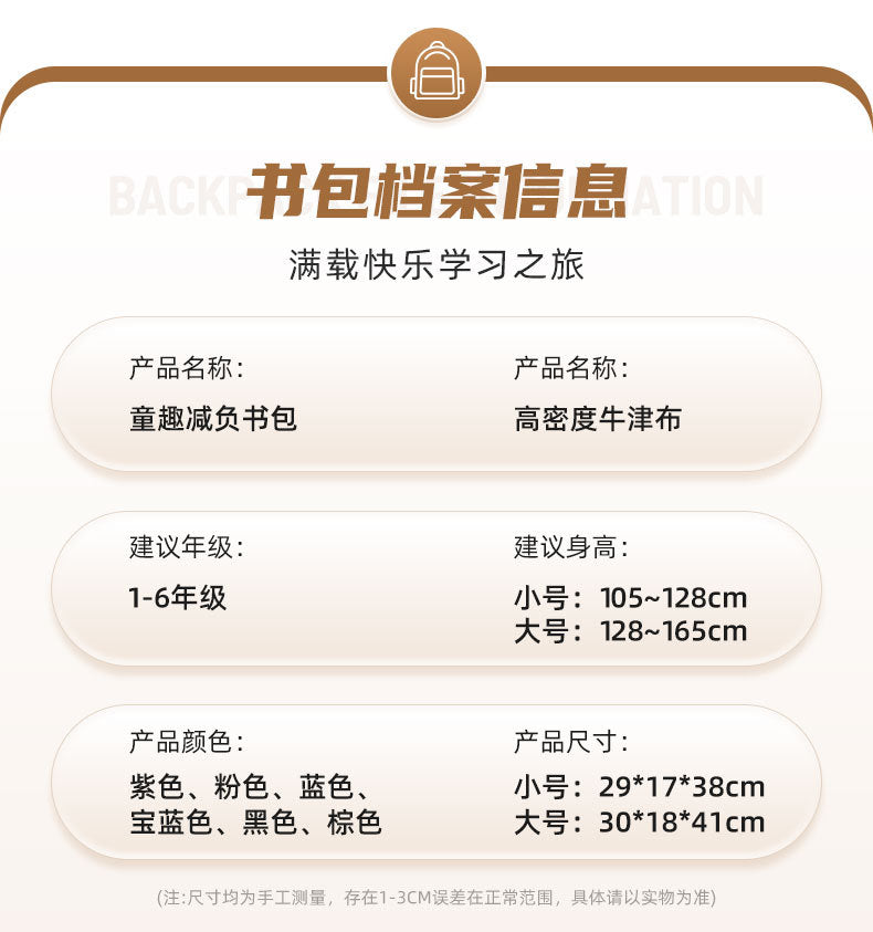 INS New Bag Labubu Backpack for Children Primary School Students Grades 1-6 Double Shoulder Bag Lightweight Backpack