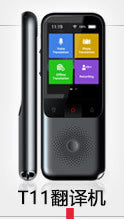 T13AI Voice Translator Multi-Language Simultaneous Translator Accurate Offline Photo Dual Translator