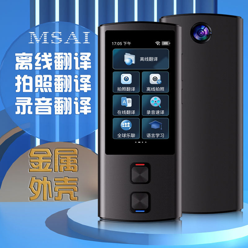 T13AI Voice Translator Multi-Language Simultaneous Translator Accurate Offline Photo Dual Translator