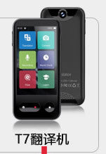 T13AI Voice Translator Multi-Language Simultaneous Translator Accurate Offline Photo Dual Translator