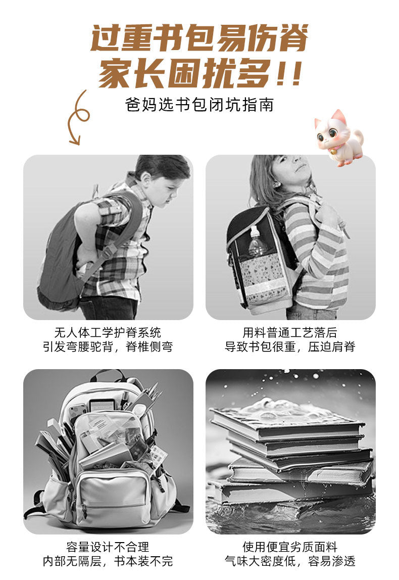 INS New Bag Labubu Backpack for Children Primary School Students Grades 1-6 Double Shoulder Bag Lightweight Backpack