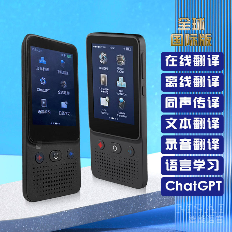 T13AI Voice Translator Multi-Language Simultaneous Translator Accurate Offline Photo Dual Translator