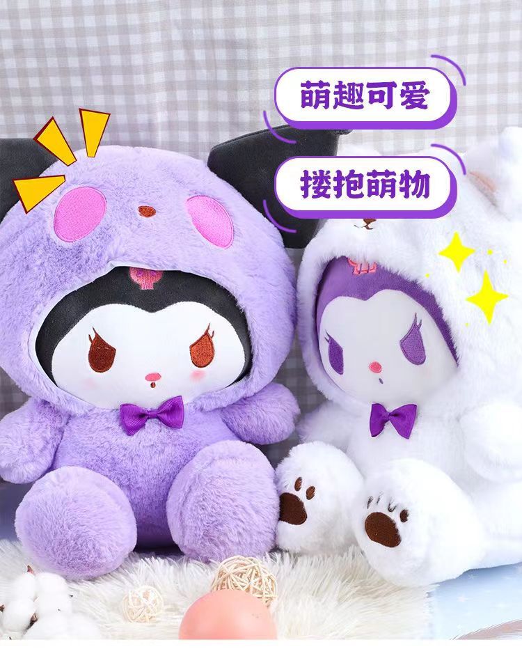 Sanrio Plush Toy Cinnamoroll Kuromi My Melody Claw Machine Doll Pompompurin Small Plush Toy Toss