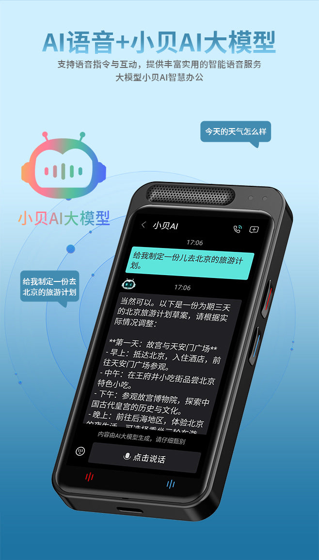 Smart Voice Translator z6Offline Translator for Photos Online Multi-Language AI Smart Overseas Translator