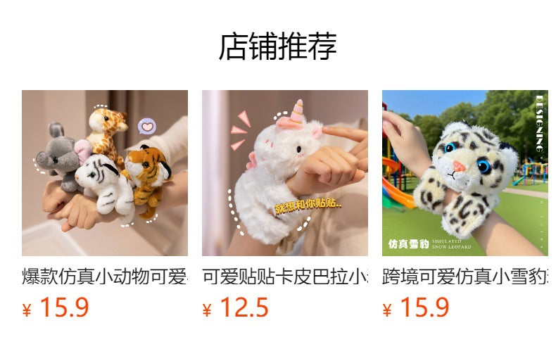 New Cute Labubu Snap Ring Bracelet Plush Toy Doll Children's Birthday Gift Plushie