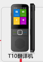 T13AI Voice Translator Multi-Language Simultaneous Translator Accurate Offline Photo Dual Translator