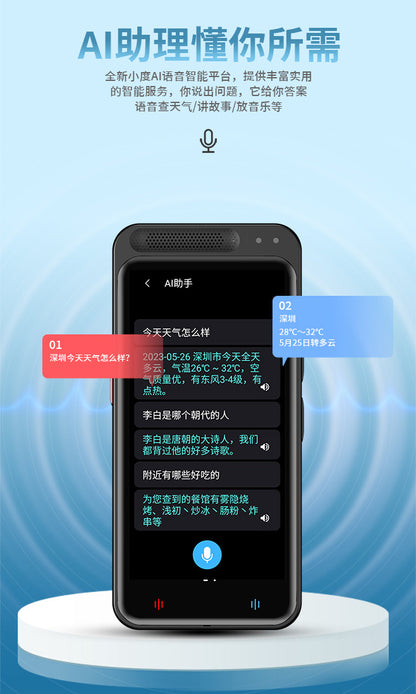 Smart Voice Translator z6Offline Translator for Photos Online Multi-Language AI Smart Overseas Translator