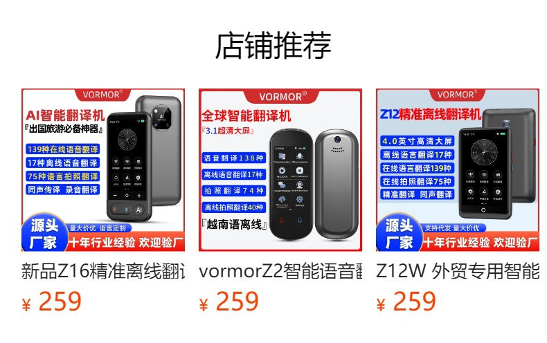Smart Voice Translator z6Offline Translator for Photos Online Multi-Language AI Smart Overseas Translator