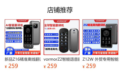 Smart Voice Translator z6Offline Translator for Photos Online Multi-Language AI Smart Overseas Translator