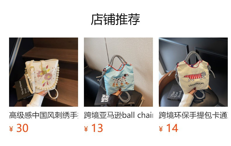 Premium Embroidered Nylon Square Bag Shopping Bag Simple Fashion Trendy Rabbu Commuter Versatile Canvas Bag Handbag