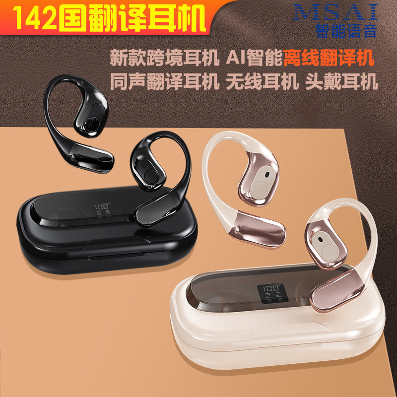 T13AI Voice Translator Multi-Language Simultaneous Translator Accurate Offline Photo Dual Translator