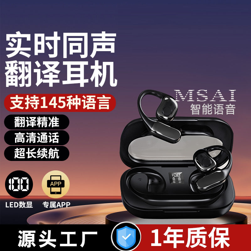 Smart AI Translator: Offline Photo Translator for Travel Abroad, Simultaneous Interpretation, Cross-Border Trade Edition, Multi-Language Support