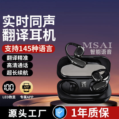 Smart AI Translator: Offline Photo Translator for Travel Abroad, Simultaneous Interpretation, Cross-Border Trade Edition, Multi-Language Support