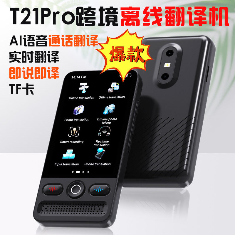 Smart AI Translator: Offline Photo Translator for Travel Abroad, Simultaneous Interpretation, Cross-Border Trade Edition, Multi-Language Support