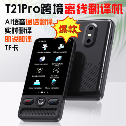 Smart AI Translator: Offline Photo Translator for Travel Abroad, Simultaneous Interpretation, Cross-Border Trade Edition, Multi-Language Support