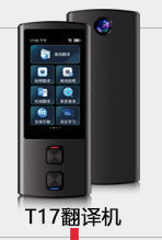 T13AI Voice Translator Multi-Language Simultaneous Translator Accurate Offline Photo Dual Translator