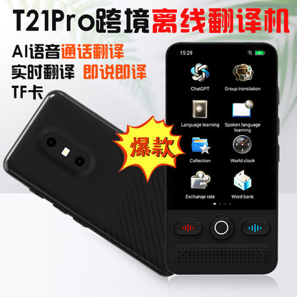 Smart AI Translator: Offline Photo Translator for Travel Abroad, Simultaneous Interpretation, Cross-Border Trade Edition, Multi-Language Support