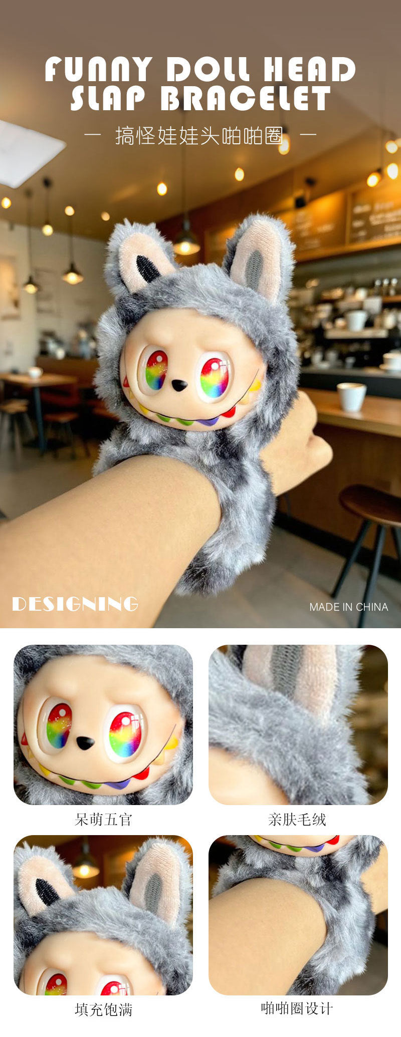 New Cute Labubu Snap Ring Bracelet Plush Toy Doll Children's Birthday Gift Plushie