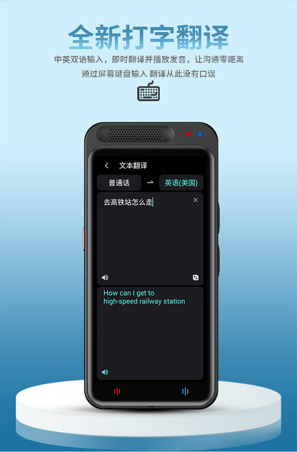 Smart Voice Translator z6Offline Translator for Photos Online Multi-Language AI Smart Overseas Translator