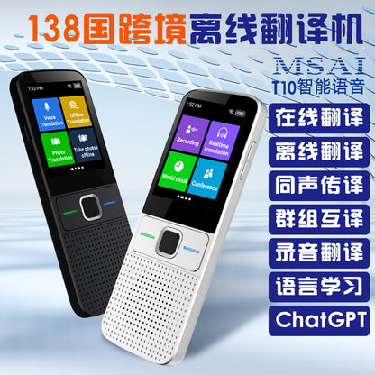 T13AI Voice Translator Multi-Language Simultaneous Translator Accurate Offline Photo Dual Translator