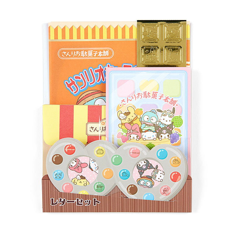 Sanrio Characters Variety Letter Set (Dagashi Honpo Series)