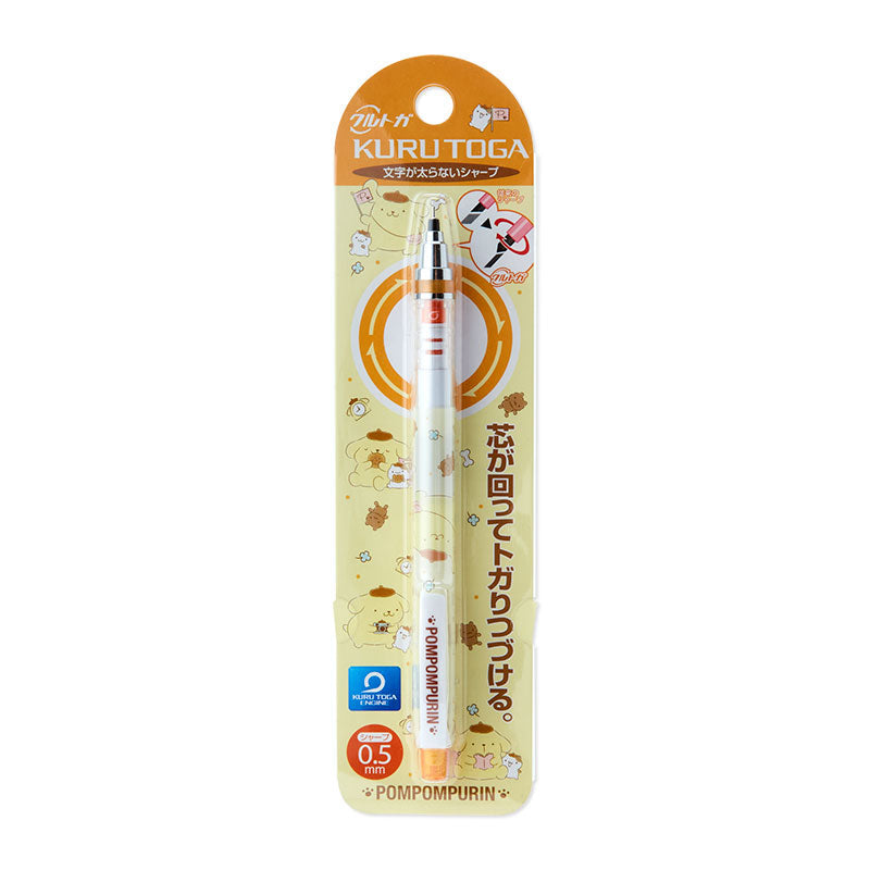 Pompompurin Kura Toga Self-Sharpening Mechanical Pencil