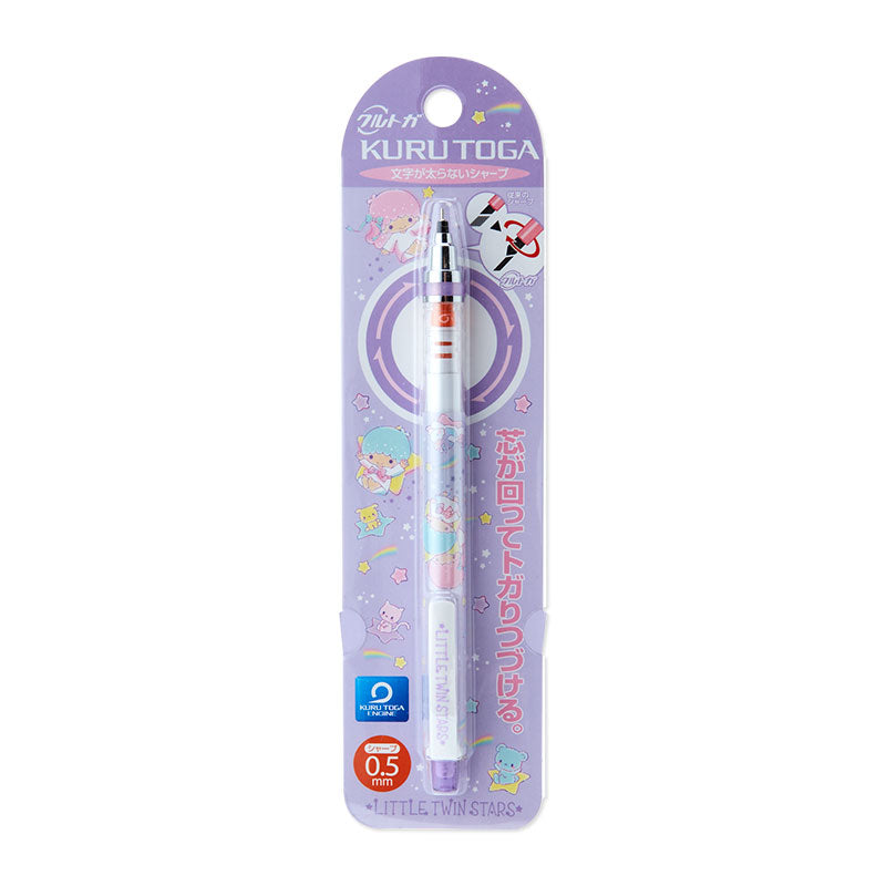 LittleTwinStars Kura Toga Self-Sharpening Mechanical Pencil