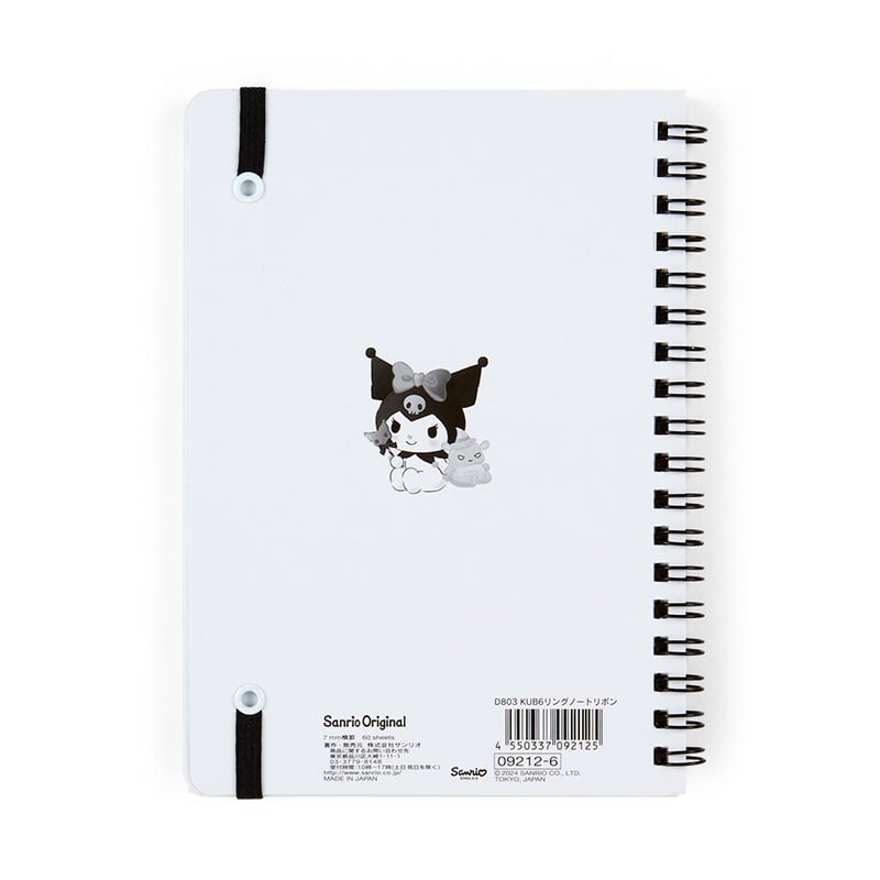 Kuromi Lined Notebook (Elastic Closure)