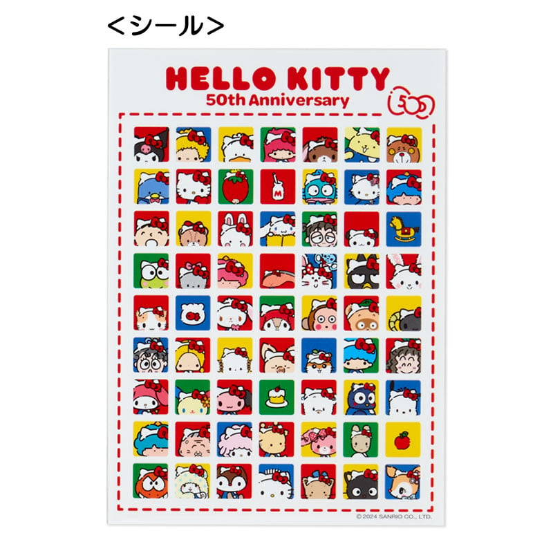 Hello Kitty File Folder and Sticker Set (Hello, Everyone! Series)